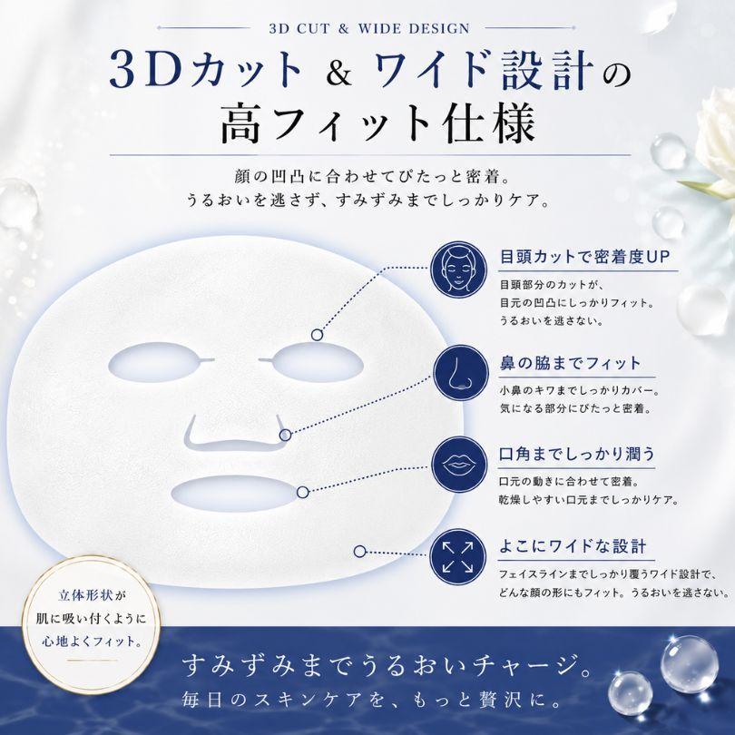 62枚セット 大容量フェイスパック 朝や暑い季節にぴったり さっぱり 朝