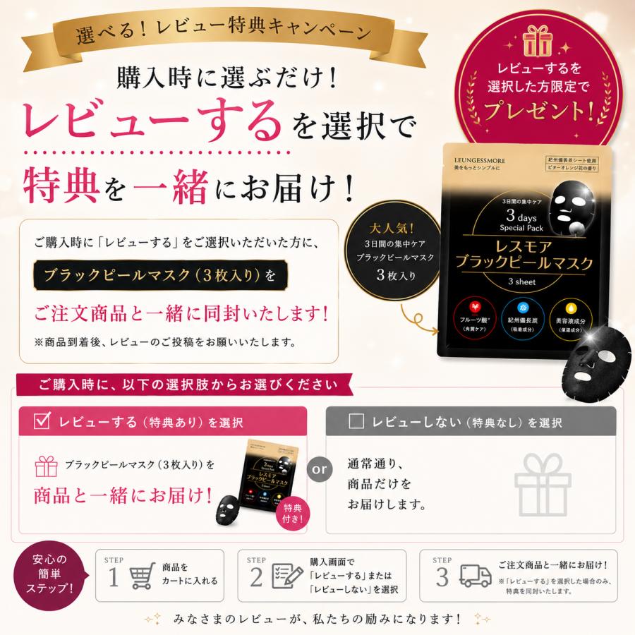 62枚セット 大容量フェイスパック 朝や暑い季節にぴったり さっぱり 朝