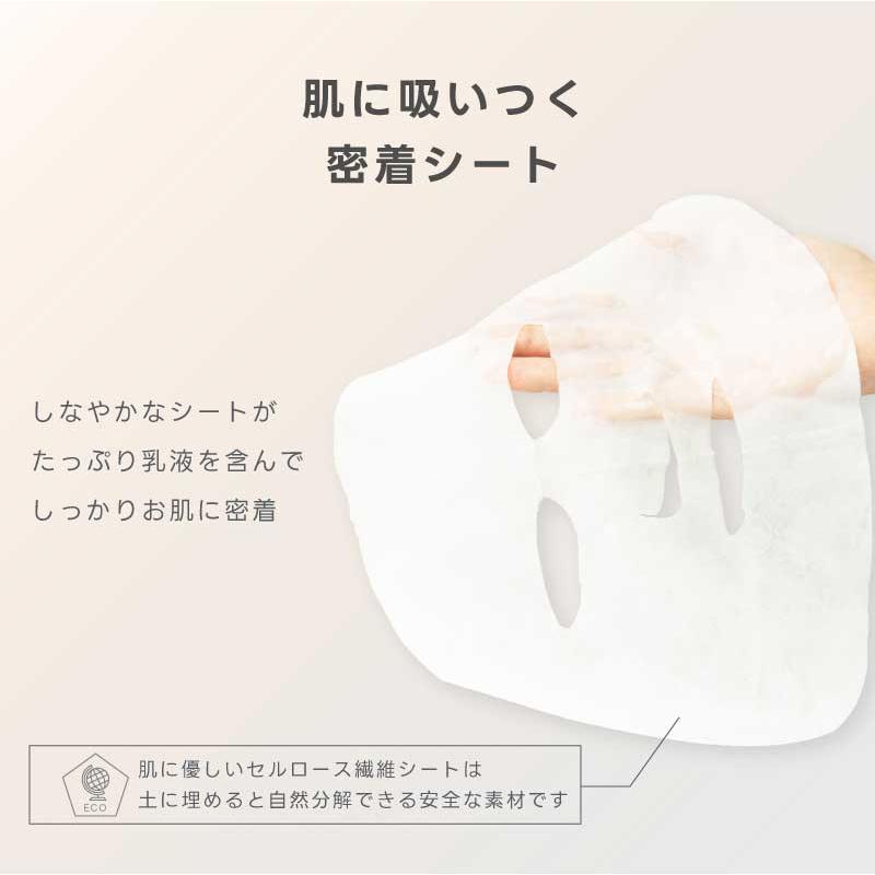 さり美容パック 楽天市場】【抽選で最大100%ポイントバック】【国内正規品】サボリーノ