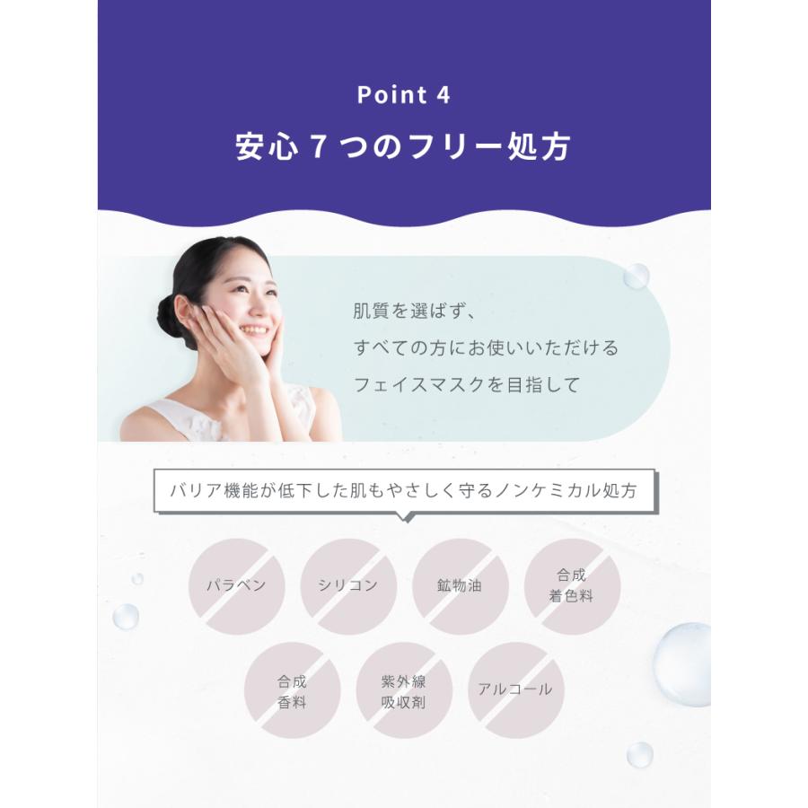 31枚入】さっぱり＆保湿 CUPI 大容量パック プレミアム