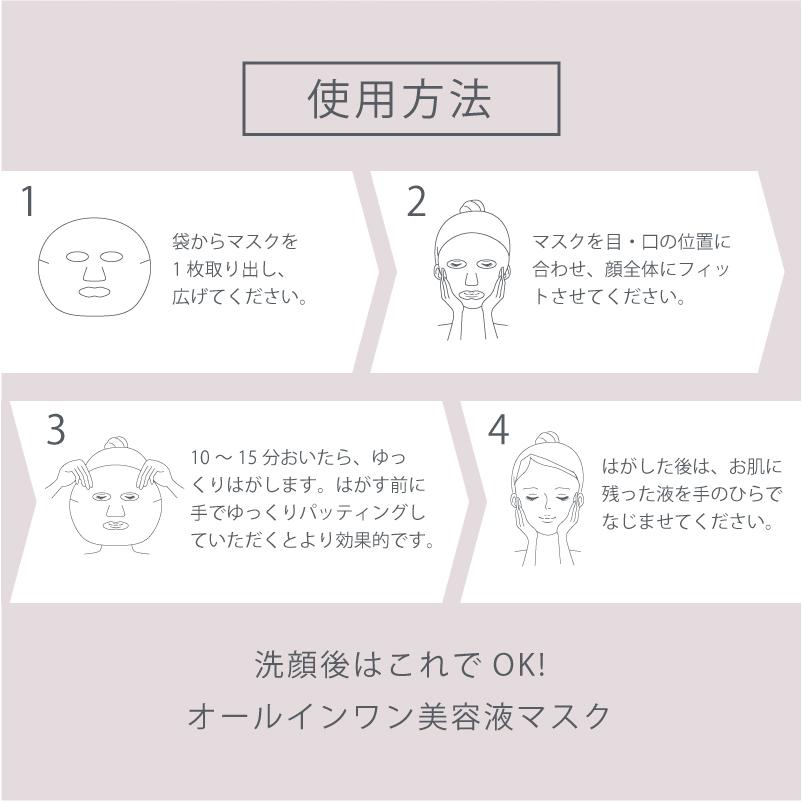 31枚入】さっぱり＆保湿 CUPI 大容量パック プレミアムエイジング