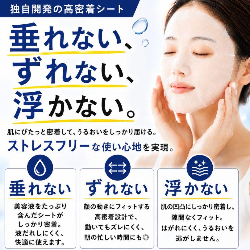 31枚入】さっぱり＆保湿 CUPI 大容量パック プレミアムエイジング