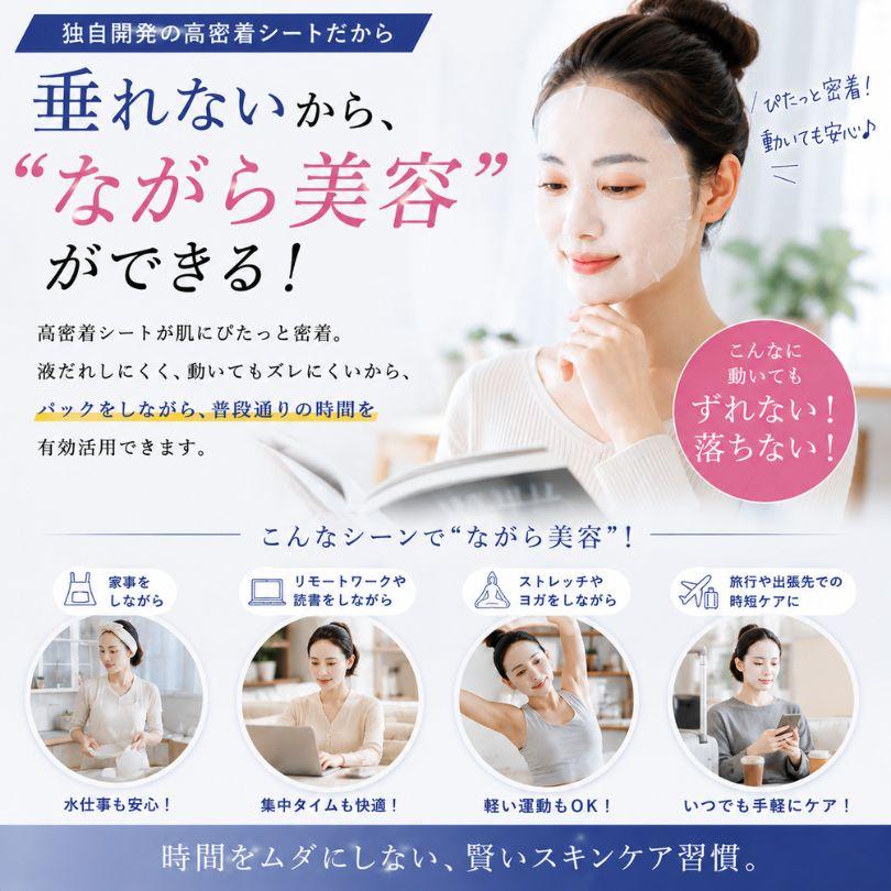 31枚入】さっぱり＆保湿 CUPI 大容量パック プレミアムエイジング