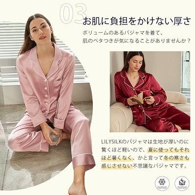 美肌に導くシルクパジャマ】シルクパジャマ レディース シルク 美肌に導くシルクパジャマ】シルクパジャマ レディース シルク