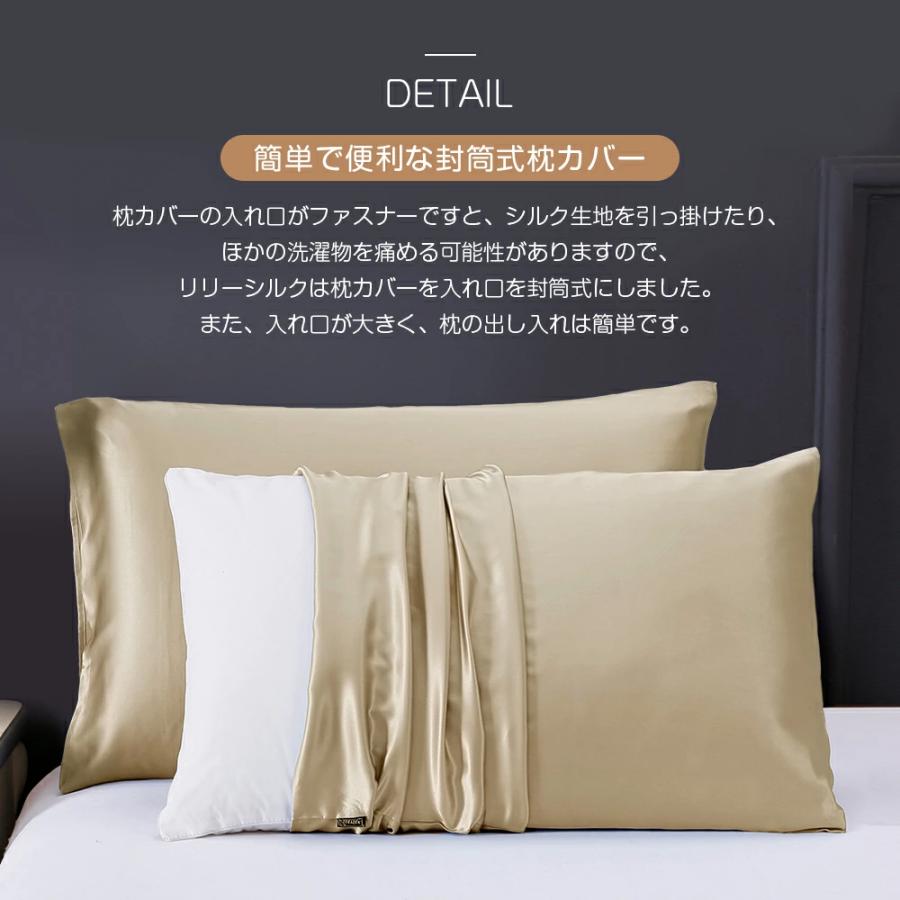 【てつこ】LILYSILK 封筒式枕カバー　43×63cm 2点 楽天市場】LILYSILK リリーシルク 枕カバー シルク 両面 50×70