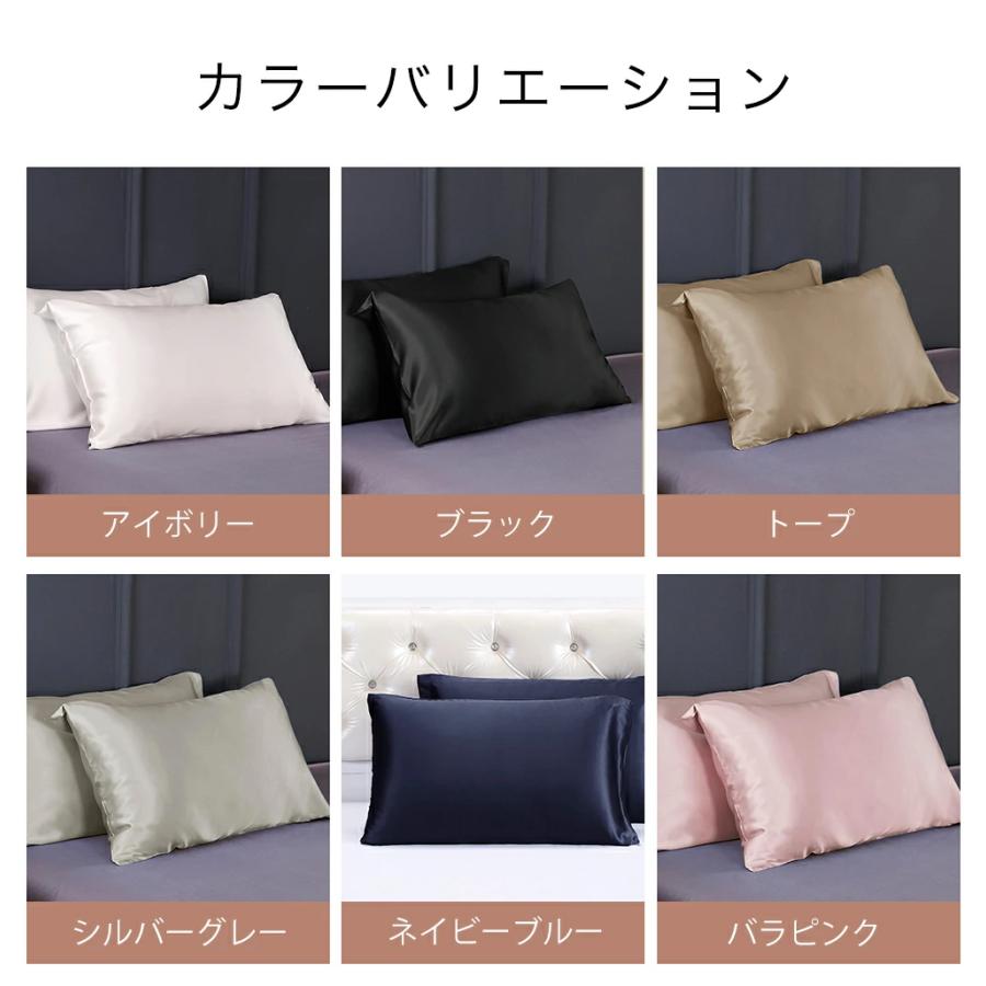 LILYSILK リリーシルク シルク 封筒式 枕カバー 19匁 43 63 涼しい