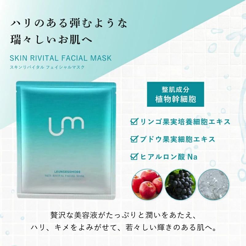 高級パック10枚セット】各4種詰め合わせマスク10枚セット 個包装
