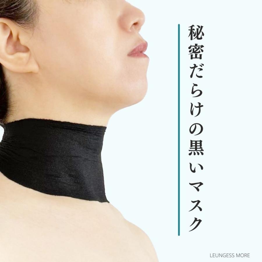 首用パック計30枚入】 ネックケアマスク 首 レスモア デコルテ ケア