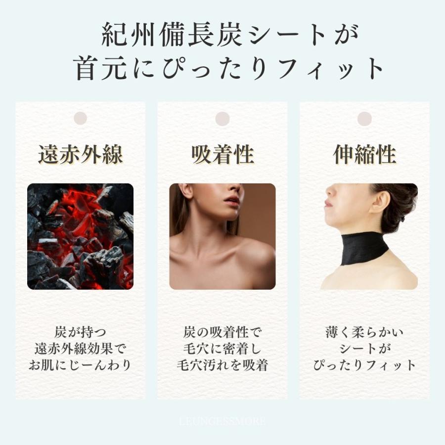 首用パック計30枚入】 ネックケアマスク 首 レスモア デコルテ ケア