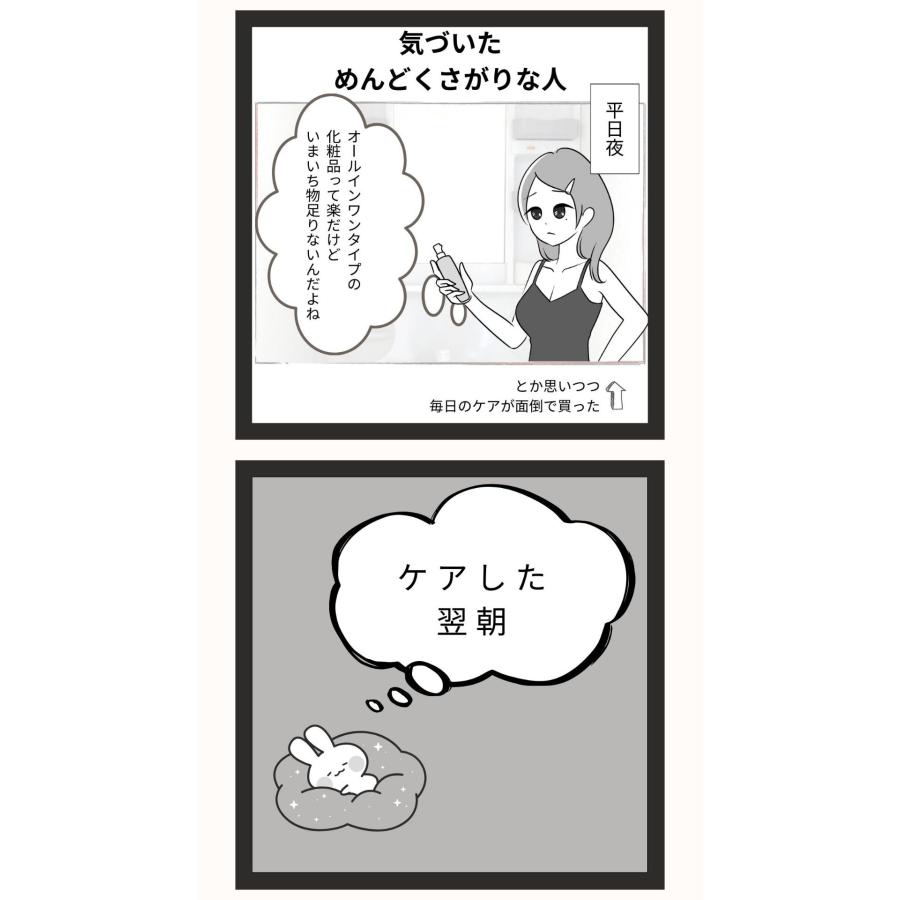 【1本8役】POLYVALENT（ポリバレント）美容液　スポーツ　オールインワン　アウトドア サウナ ヒト幹細胞　レチノール　メンズコスメ　スキンケア | ブランド登録なし | 17