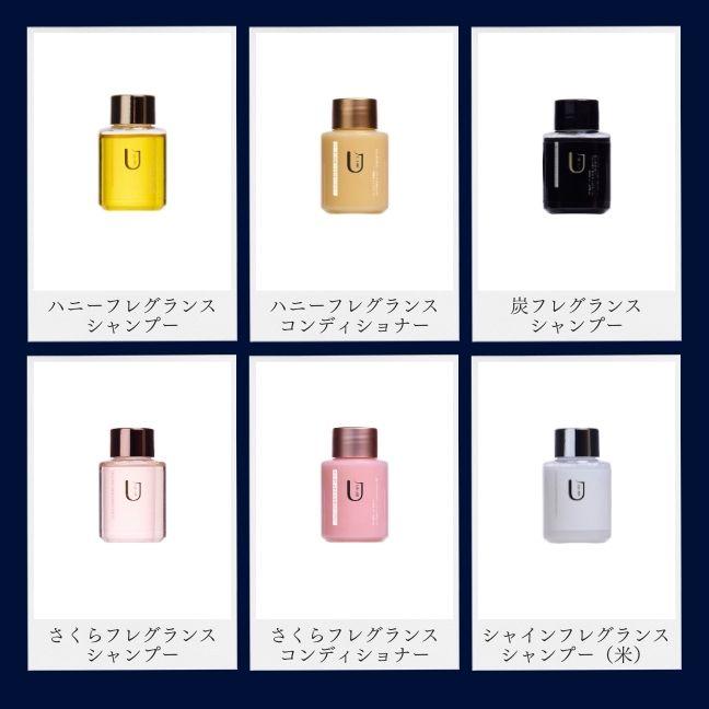 アユーラ コンディショナー13個、シャンプー27個セット UJU AIR 選べる6個セット シャンプー コンディショナー セット