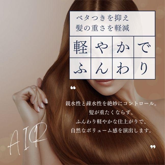 UJU AIR 選べる6個セット シャンプー コンディショナー セット おしゃれ 容器 　UJU AIR 選べる6個セット トラベル いい香りメンズ 育毛 |  | 05