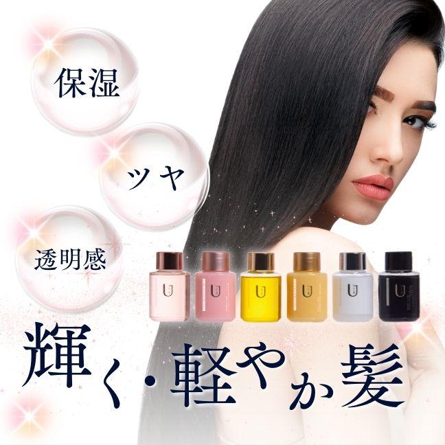 アユーラ コンディショナー13個、シャンプー27個セット アユーラ