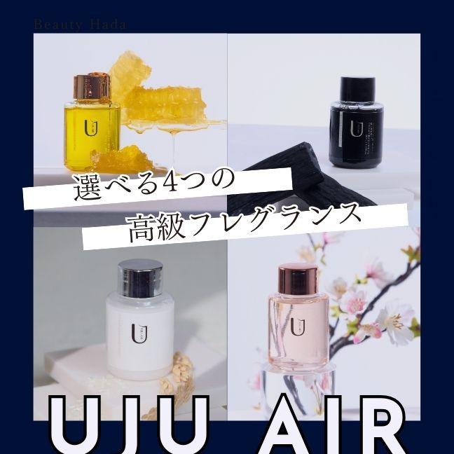 さくら シャンプー コンディショナー セット おしゃれ 容器 UJU