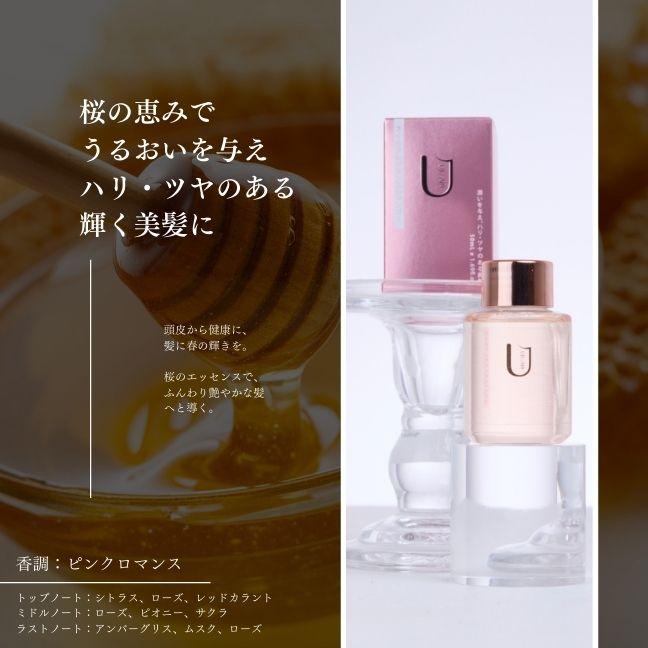 シャンプー　他セット 馬油さくらコンディショナー18L｜株式会社フェニックス 公式サイト