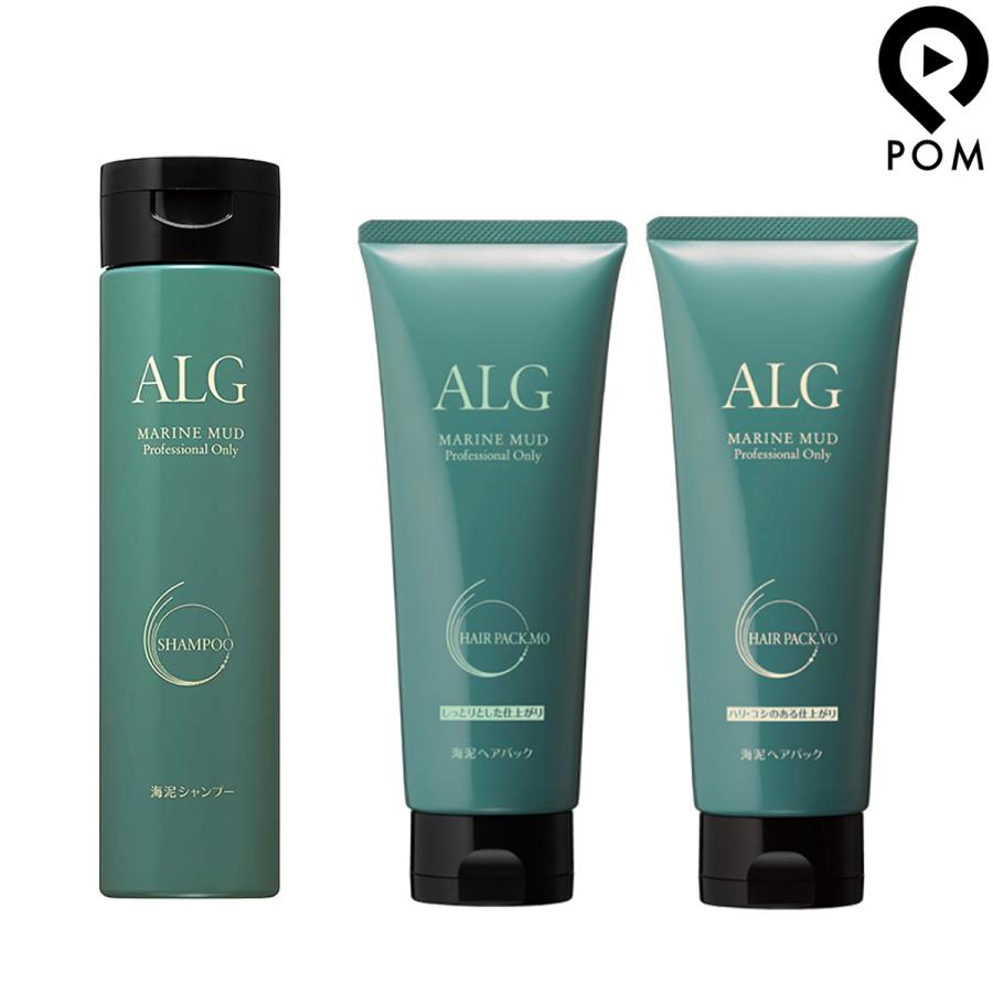 パシフィックプロダクツ ／ ALG  アルグ シャンプー 300ml & ヘアパック MO 230g  3セット パシフィックプロダクツ アルグ シャンプー 300ml ＋ヘアパック 230g
