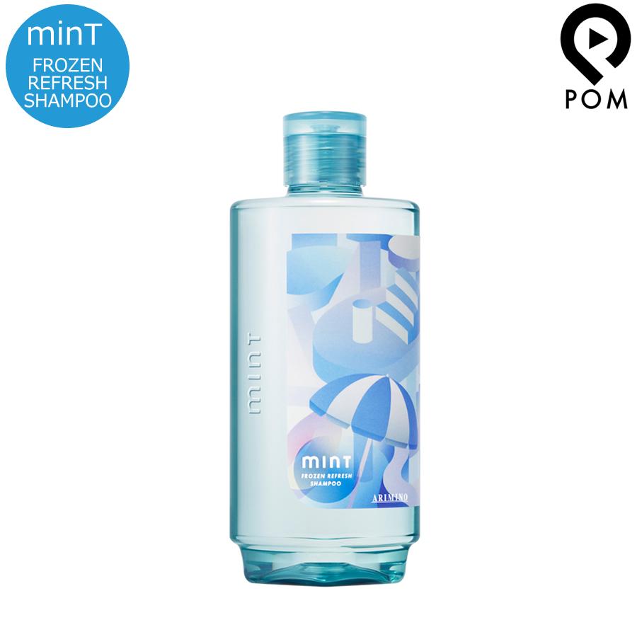 アリミノ　シャンプー　フローズンリフレッシュ  レモン&ウッドの香り。300ml ミント（アリミノ） アリミノ ミント シャンプー フローズン