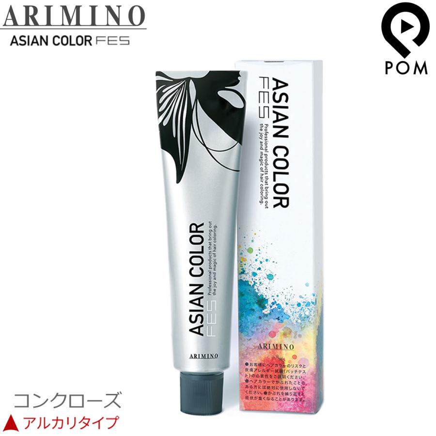アリミノアジアンカラー106本 楽天市場】アリミノ アジアンカラー FES オキシ 1.2リットル セット