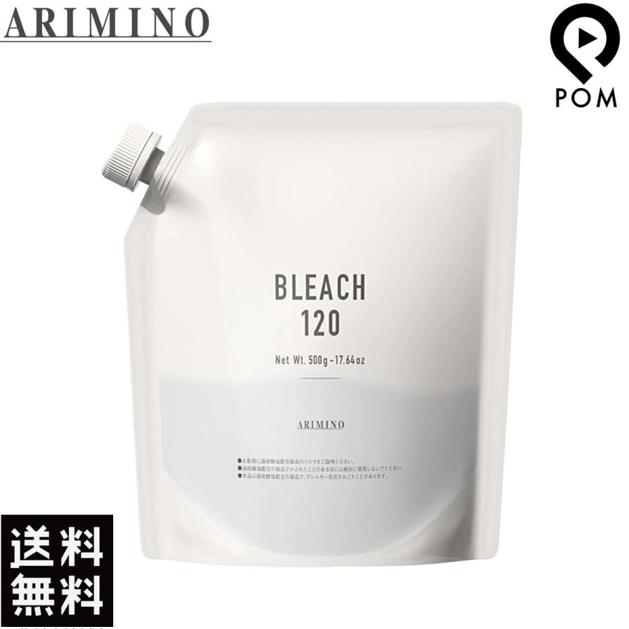 アリミノ（ARIMINO） ブリーチ120 500g ヘアカラー ブリーチ 医薬部外
