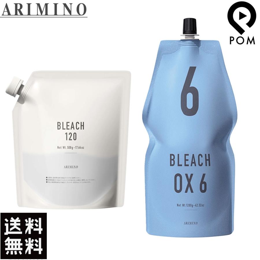 アリミノ（ARIMINO） ブリーチ120 500g + ブリーチ オキシ 6％ 1200g