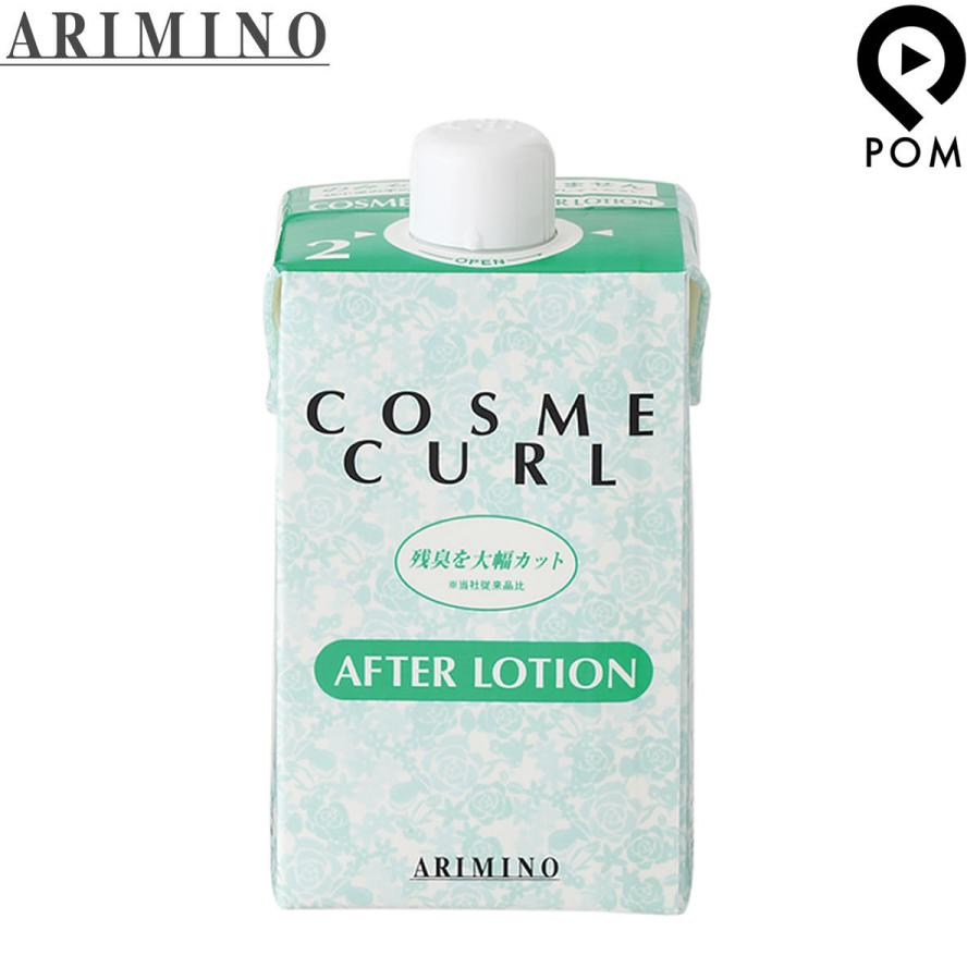 コスメカール アリミノ アフターローション 400mL : pom-store Yahoo