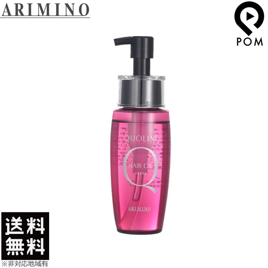 クオライン アリミノ ヘアオイル 70mL 送料無料 : pom-store Yahoo!店