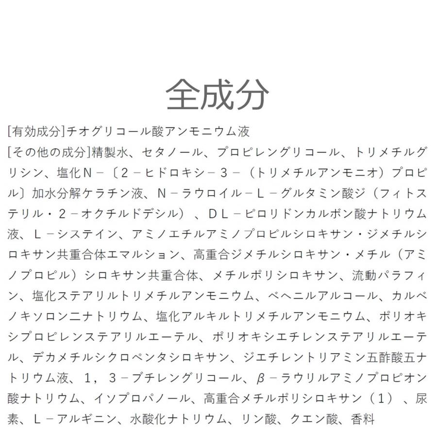 クオライン アリミノ T-C 80 400g TC80 : pom-store Yahoo!店 - 通販