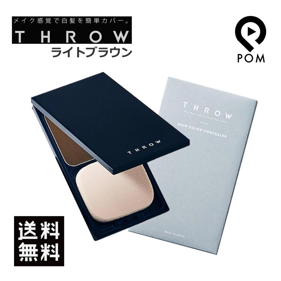 Amazon | 【白髪染め】シエロ ムース カラー 4M (2個+おまけ