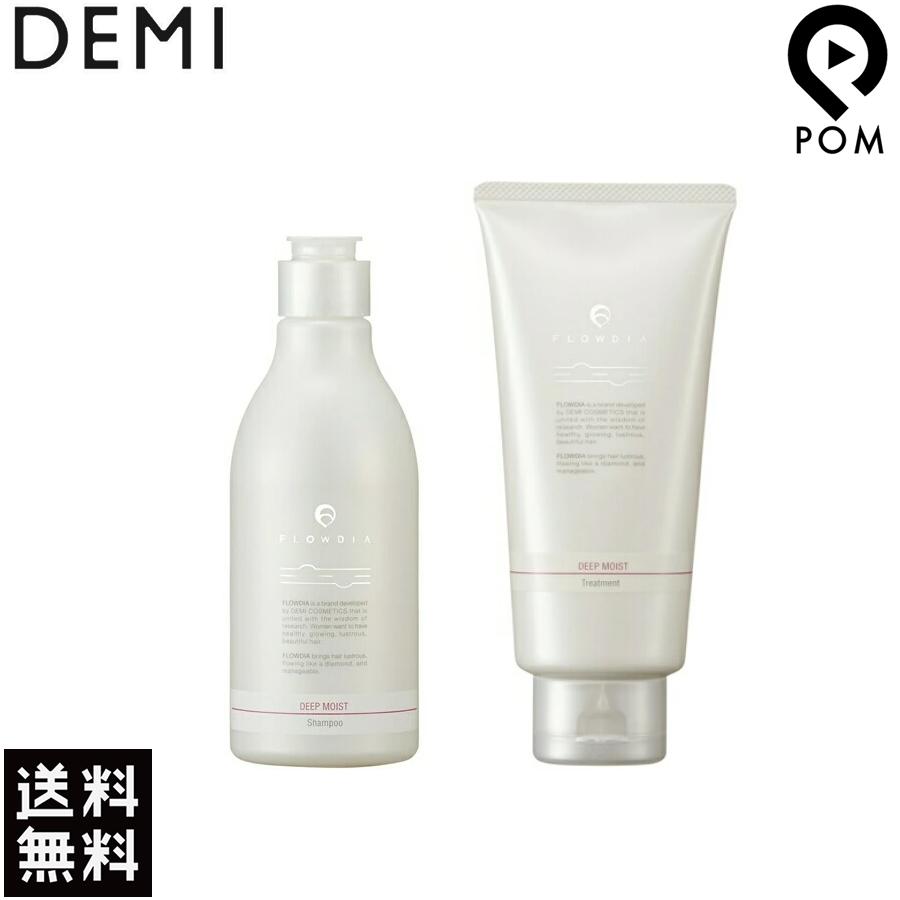 デミコスメティクス フローディア ディープモイスト シャンプー＆トリートメント FLOWDIA セット販売 デミ フローディア ディープモイスト シャンプー