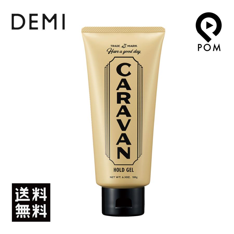デミ コスメティクス（DEMI COSMETICS） デミ キャラバン ホールド