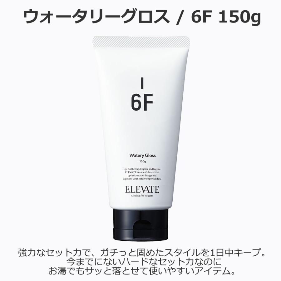 エレベート　ジェル&ワックス　９本セット　新品 Amazon.co.jp: デミ エレベート ジェルワックス 9F 85g