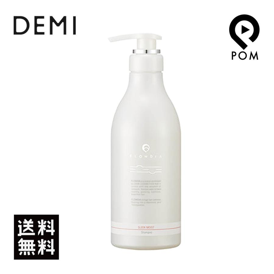 フローディア スリークモイスト シャンプー 550mL+1000mL +