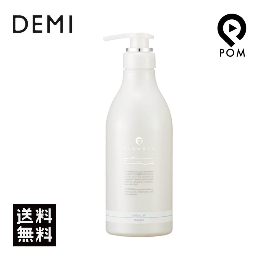 FLOWDIA デミ フローディア シャンプー スプリングリフト a 550mL