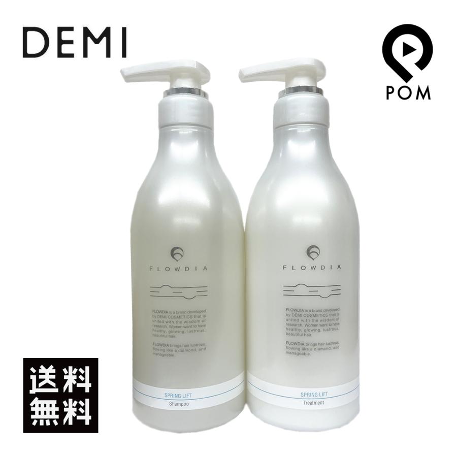 在庫セール】【セット】デミ 最も安い コスメティクス フローディア