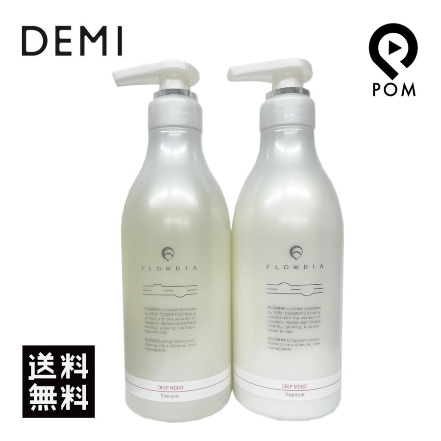 FLOWDIA DEEP MOIST シャンプートリートメント　550mlセット FLOWDIA デミ フローディア ディープモイスト シャンプー 550mL＆