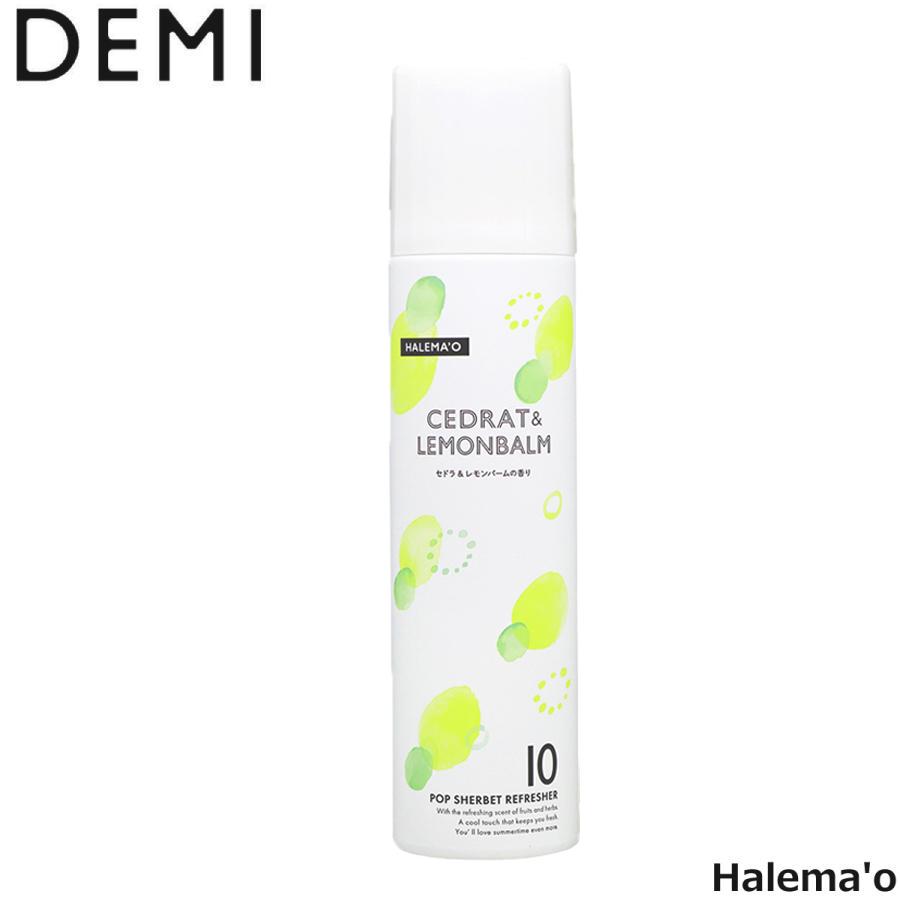 デミ コスメティクス（DEMI COSMETICS） デミ ハレマオ ポップ