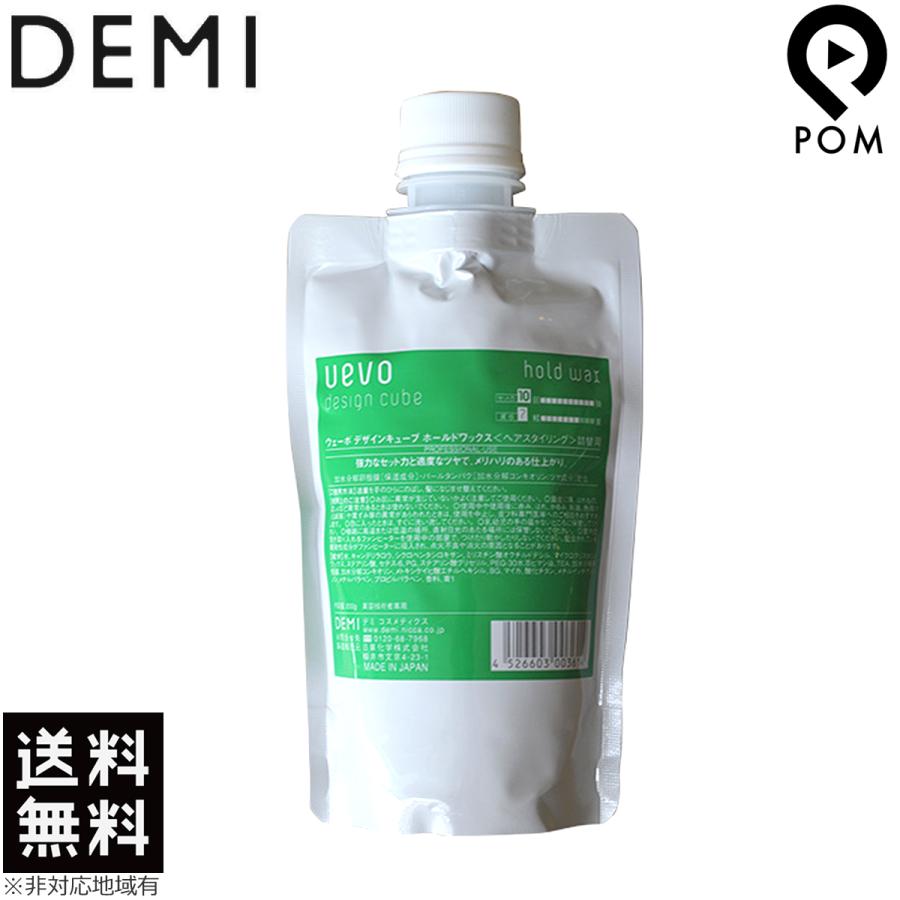 デミ ウェーボ デザイン キューブ ホールドワックス 0g 業務用 ホールド ワックス 送料無料 Demi Uevo Design Cube Hold Wax Designcube Holdwax Refile 0 Pom Store 通販 Yahoo ショッピング