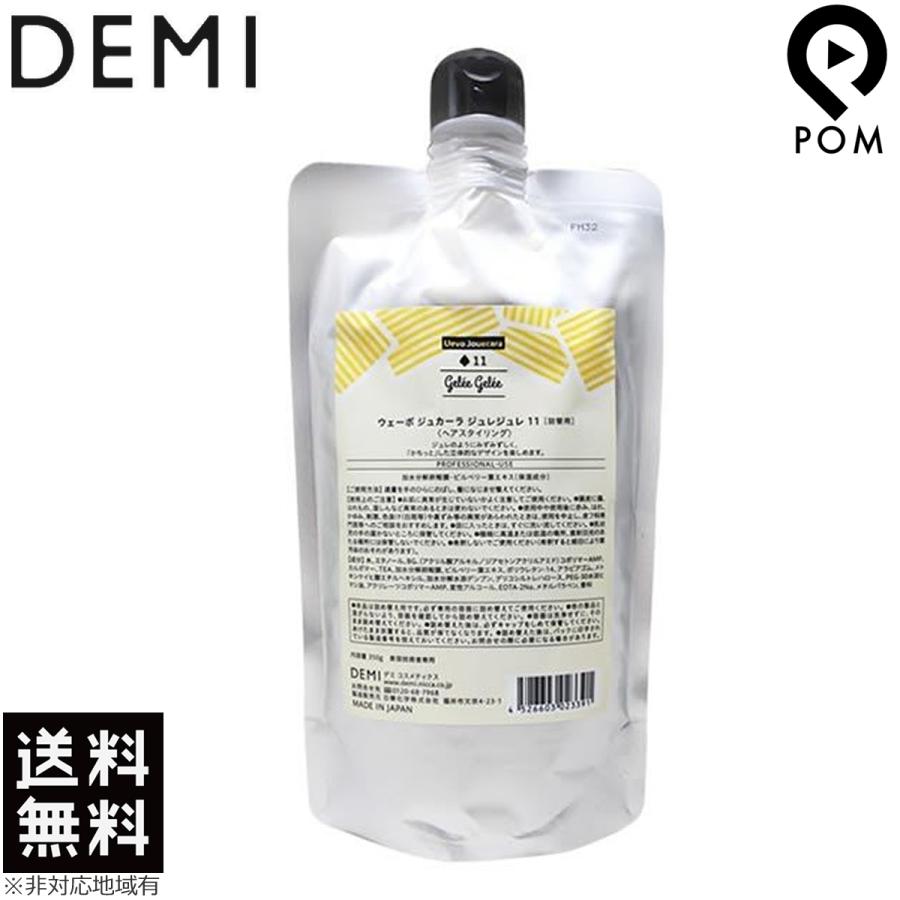 デミ ウェーボ ジュカーラ ジュレジュレ 11 350g 詰め替え 送料無料 Pom Store Paypayモール店 通販 Paypayモール