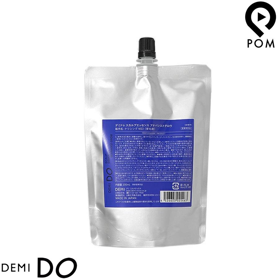 DEMI DO デミ ドゥ スカルプエッセンス アドバンストグロウ 200mL