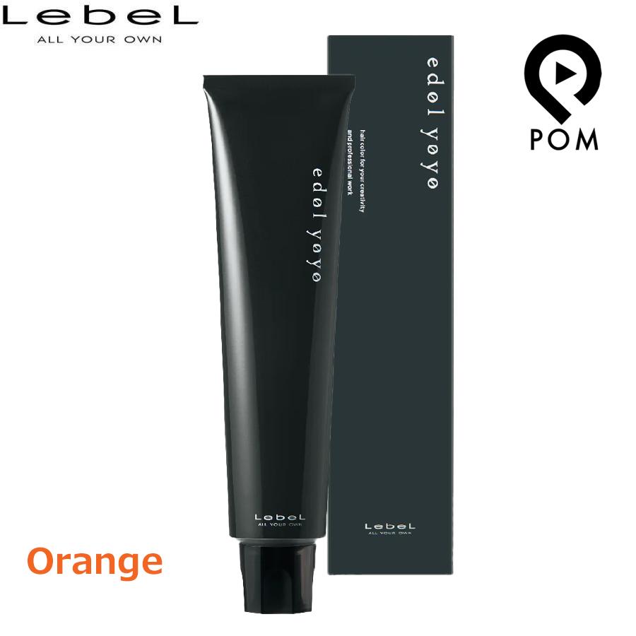 edol ルベル エドル ヨヨ オレンジ 120g 塩基性ヘアカラー : pom-store
