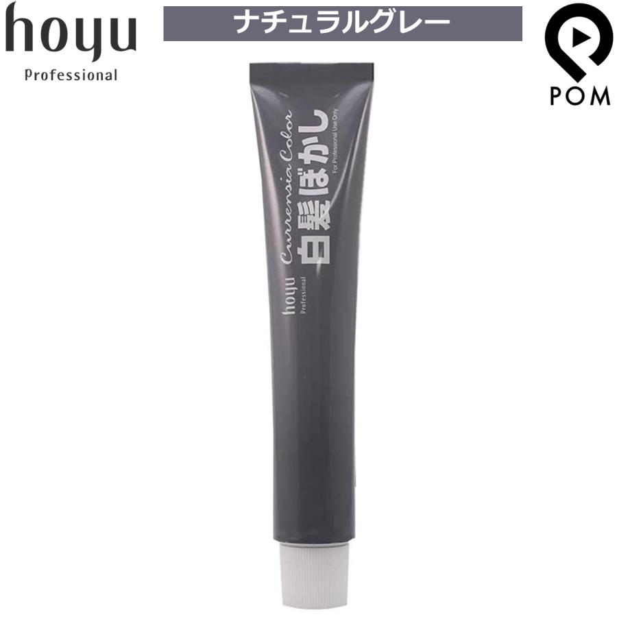 hoyu ホーユー カレンシアカラー ナチュラルグレー 80g 白髪 hoyu ホーユー カレンシアカラー ナチュラルグレー 80g 白髪