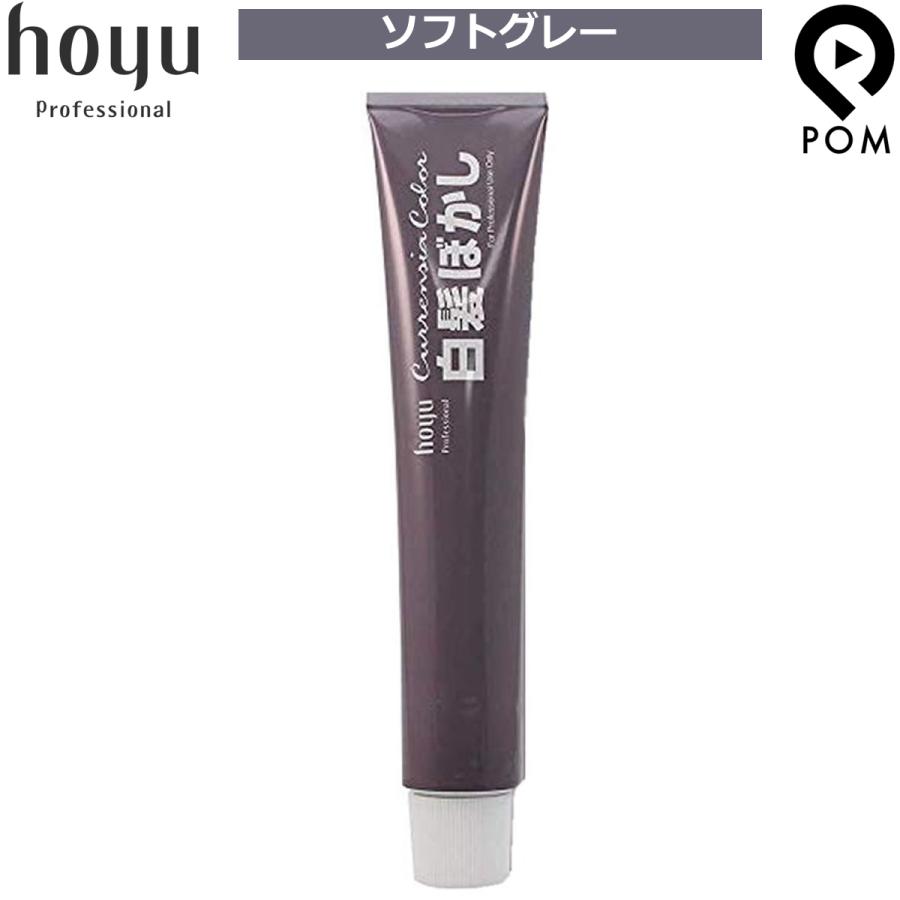 hoyu ホーユー カレンシアカラー ソフトグレー 80g 白髪ぼかし 1
