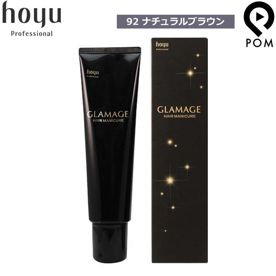 hoyu（ホーユー） グラマージュ ヘアマニキュア ブラウンライン 【92