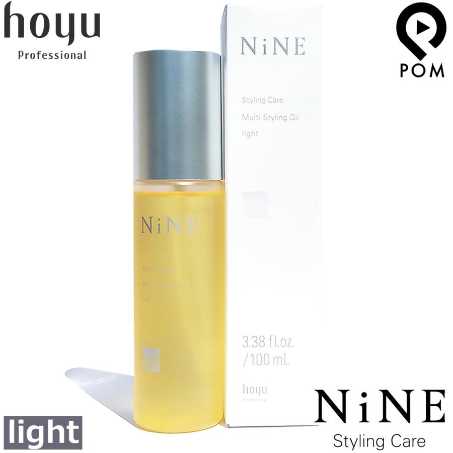 ホーユー ナイン NiNE マルチスタイリング オイル ライト 100mL 【ヘアオイル・ハンドスキンオイル】｜pom-store