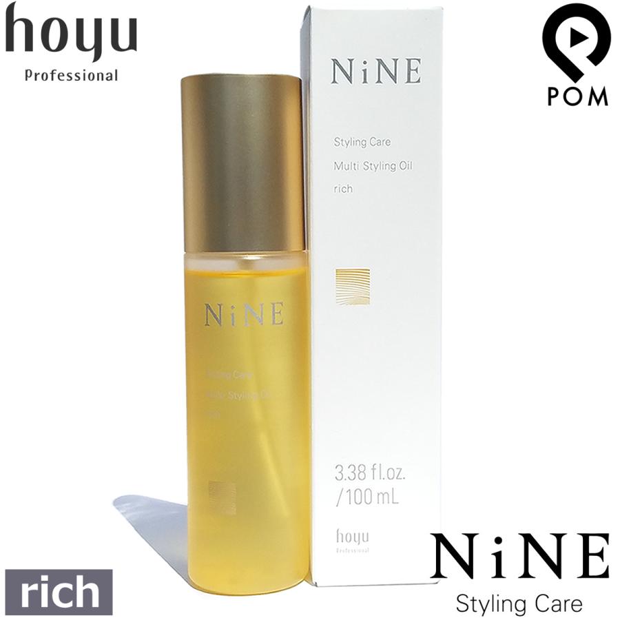 ホーユー ナイン NiNE マルチスタイリング オイル リッチ 100mL 【ヘアオイル・ハンドスキンオイル】｜pom-store