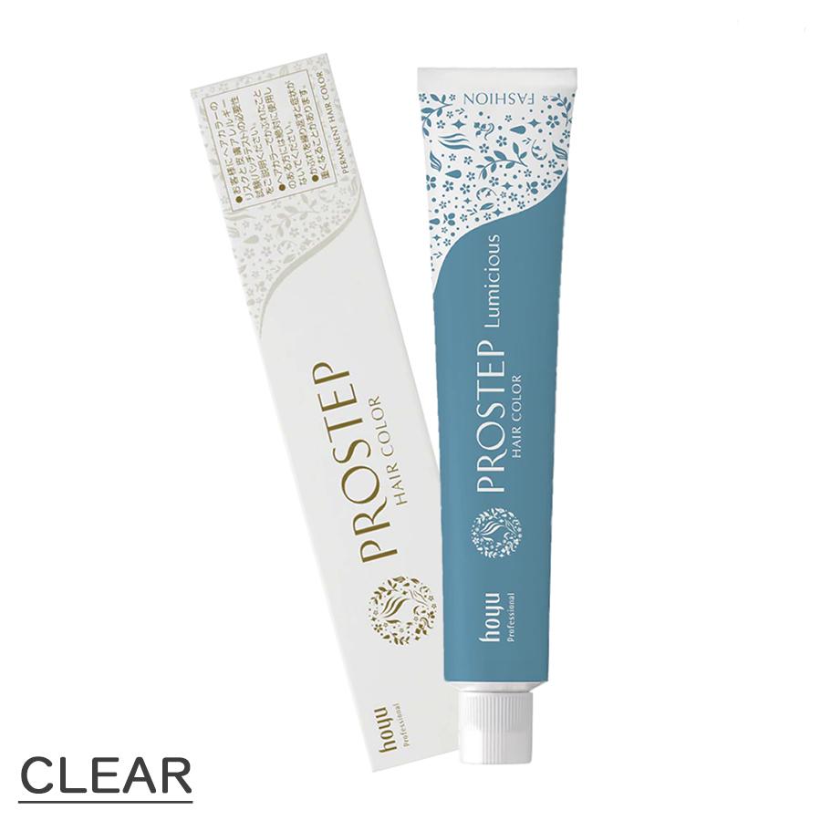 PROSTEP ホーユー プロステップ ルミシャス ファッションカラー