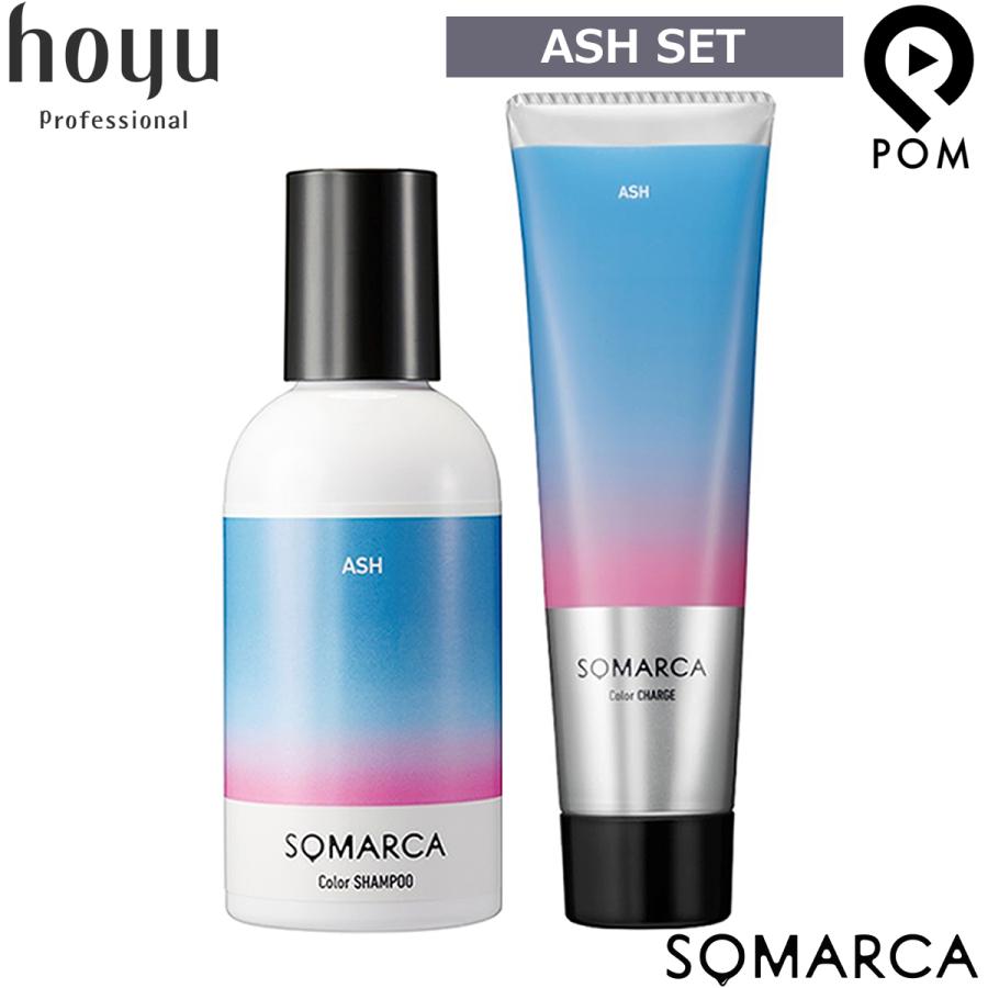 hoyu ホーユー ソマルカ カラーシャンプー アッシュ 150ml ＋