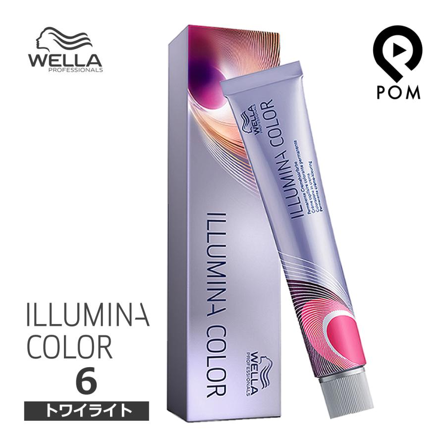 ILLUMINA COLOR ウエラ イルミナカラー トワイライト 6 TWILIGHT ILLUMINA COLOR ウエラ イルミナカラー トワイライト 6 TWILIGHT