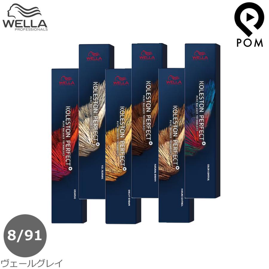 コレストンパーフェクト ウエラ コレストン パーフェクト ＋