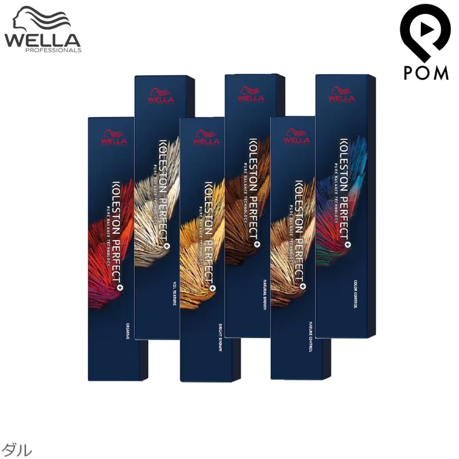 しんgoちゃん　ウエラ コレストン パーフェクト80g コレストンパーフェクト ウエラ コレストン パーフェクトプラス